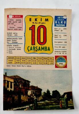 10 Ekim 1979 Takvim Yaprağı -Doğum Günü Hediyesi EFM(N)6475 - 1