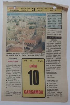 10 Ekim 1979 Takvim Yaprağı - Doğum Günü Hediyesi EFM(N)7360 - 1