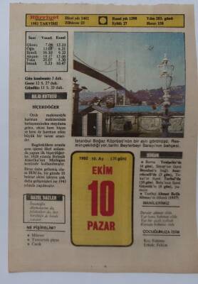 10 Ekim 1982 Takvim Yaprağı - Doğum Günü Hediyesi EFM(N)7267 - 1