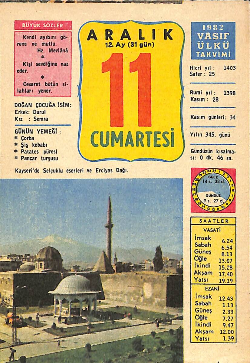 11 Aralık 1982 Takvim Yaprağı - Doğum Günü Hediyesi EFMN13613 - 1