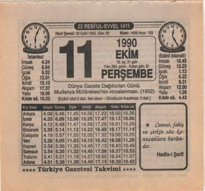 11 Ekim 1990 Takvim Yaprağı EFM(N)3136 - 1