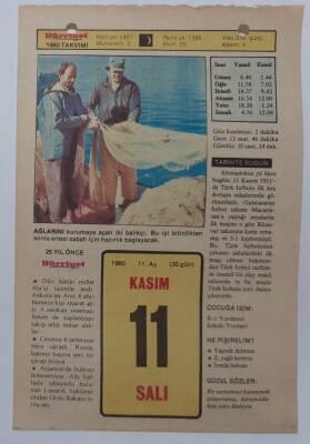 11 Kasım 1980 Takvim Yaprağı - Doğum Günü Hediyesi EFM(N)7108 - 1