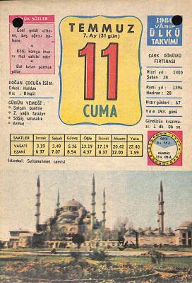 11 Temmuz 1980 Takvim Yaprağı - Doğum Günü Hediyesi EFM(N)9158 - 1