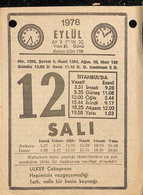 12 Eylül 1978 Takvim Yaprağı - Doğum Günü Hediyesi EFM(N)9761 - 2