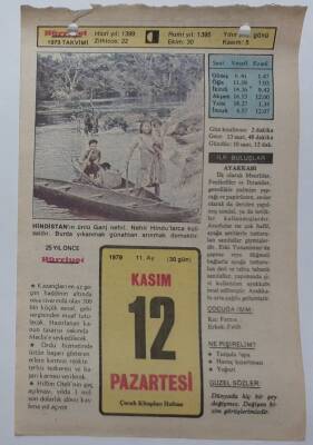 12 Kasım 1979 Takvim Yaprağı - Doğum Günü Hediyesi EFM(N)7393 - 1