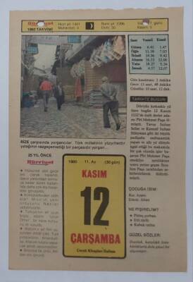 12 Kasım 1980 Takvim Yaprağı - Doğum Günü Hediyesi EFM(N)7109 - 1