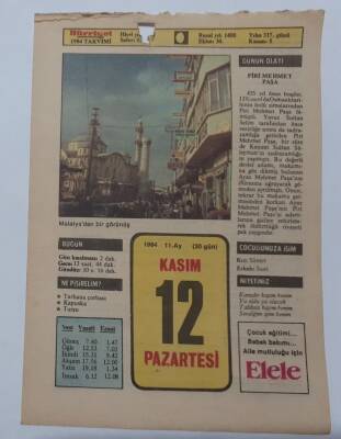 12 Kasım 1984 Takvim Yaprağı - Doğum Günü Hediyesi EFM(N)7016 - 1