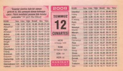 12 Temmuz 2008 Takvim Yaprağı EFM(N)1980 - 2