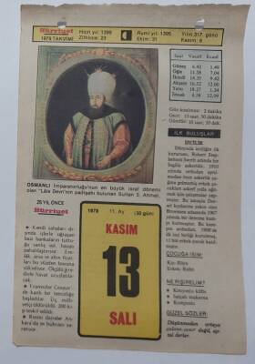 13 Kasım 1979 Takvim Yaprağı - Doğum Günü Hediyesi EFM(N)7394 - 1