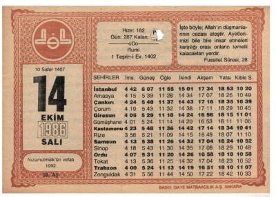 14 Ekim 1986 Takvim Yaprağı EFM1073 - 1