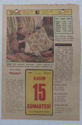 15 Kasım 1980 Takvim Yaprağı - Doğum Günü Hediyesi EFM(N)7201 - 1