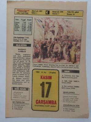 17 Kasım 1982 Takvim Yaprağı - Doğum Günü Hediyesi EFM(N)7353 - 1