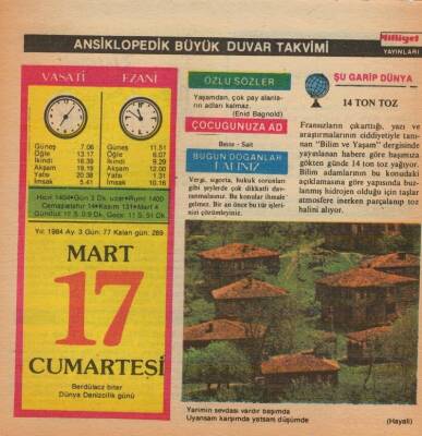 17 Mart 1984 Takvim Yaprağı EFM(N)5803 - 1