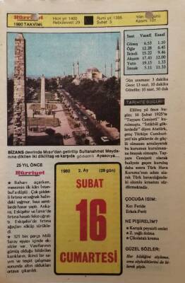 17 Şubat 1980 Takvim Yaprağı - Doğum Günü Hediyesi EFM(N)7626 - 1