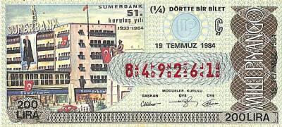 19 Temmuz 1984 Piyango Bileti Çeyrek Bilet PYB6320 - 1