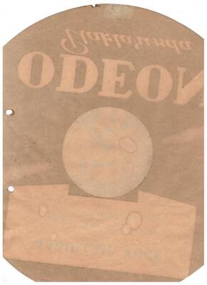 1940lar Odeon Plaklarında Abdullah Yüce Reklam Broşür EFM(N)1002 - 8