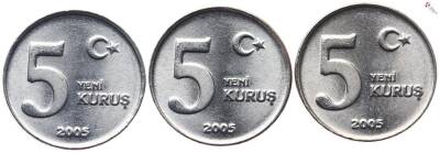 2005 Yılı 5 Yeni Kuruş T.C. Madeni Para Lotu TCM603 - 1