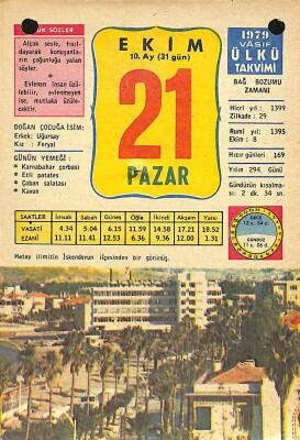 21 Ekim 1979 Takvim Yaprağı - Doğum Günü Hediyesi EFM(N)11768 - 1