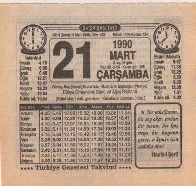 21 Mart 1990 Takvim Yaprağı EFM(N)5993 - 1