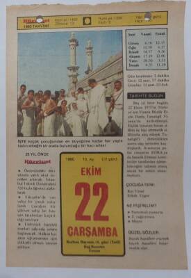 22 Ekim 1980 Takvim Yaprağı - Doğum Günü Hediyesi EFM(N)7088 - 1