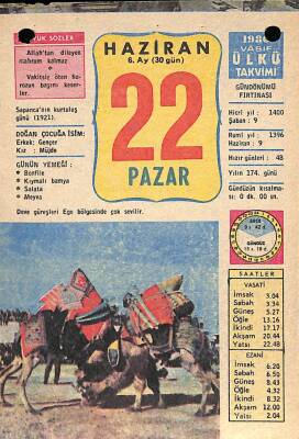 22 Haziran 1980 Takvim Yaprağı - Doğum Günü Hediyesi EFM(N)9139 - 1