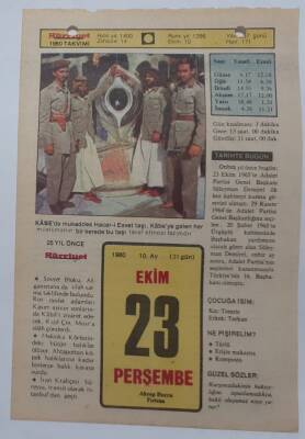 23 Ekim 1980 Takvim Yaprağı - Doğum Günü Hediyesi EFM(N)7089 - 1