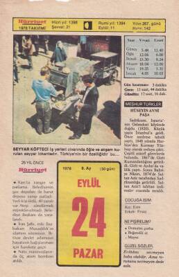 24 Eylül 1978 Takvim Yaprağı -Doğum Günü Hediyesi EFM(N)6276 - 1