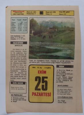 25 Ekim 1982 Takvim Yaprağı - Doğum Günü Hediyesi EFM(N)7251 - 1