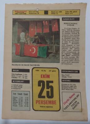 25 Ekim 1984 Takvim Yaprağı - Doğum Günü Hediyesi EFM(N)6999 - 1