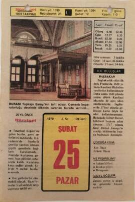 25 Şubat 1979 Takvim Yaprağı - Doğum Günü Hediyesi EFM(N)7585 - 1