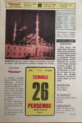 26 Temmuz 1979 Takvim Yaprağı - Doğum Günü Hediyesi EFM(N)9374 - 1