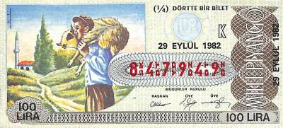 29 Eylül 1982 Piyango Bileti Çeyrek Bilet PYB6388 - 1