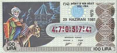 29 Haziran 1981 Piyango Bileti Çeyrek Bilet PYB6354 - 1