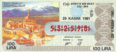 29 Kasım 1981 Piyango Bileti Çeyrek Bilet PYB6369 - 1