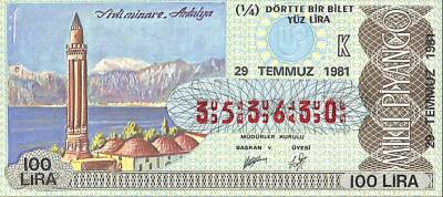 29 Temmuz 1981 Piyango Bileti Çeyrek Bilet PYB6362 - 1