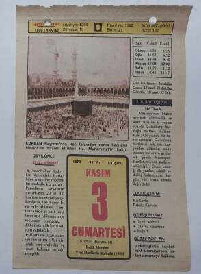 3 Kasım 1979 Takvim Yaprağı - Doğum Günü Hediyesi EFM(N)7384 - 1