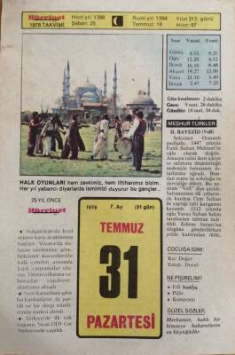 31 Temmuz 1978 Takvim Yaprağı - Doğum Günü Hediyesi EFM(N)9402 - 1