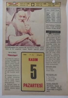 5 Kasım 1979 Takvim Yaprağı - Doğum Günü Hediyesi EFM(N)7386 - 1