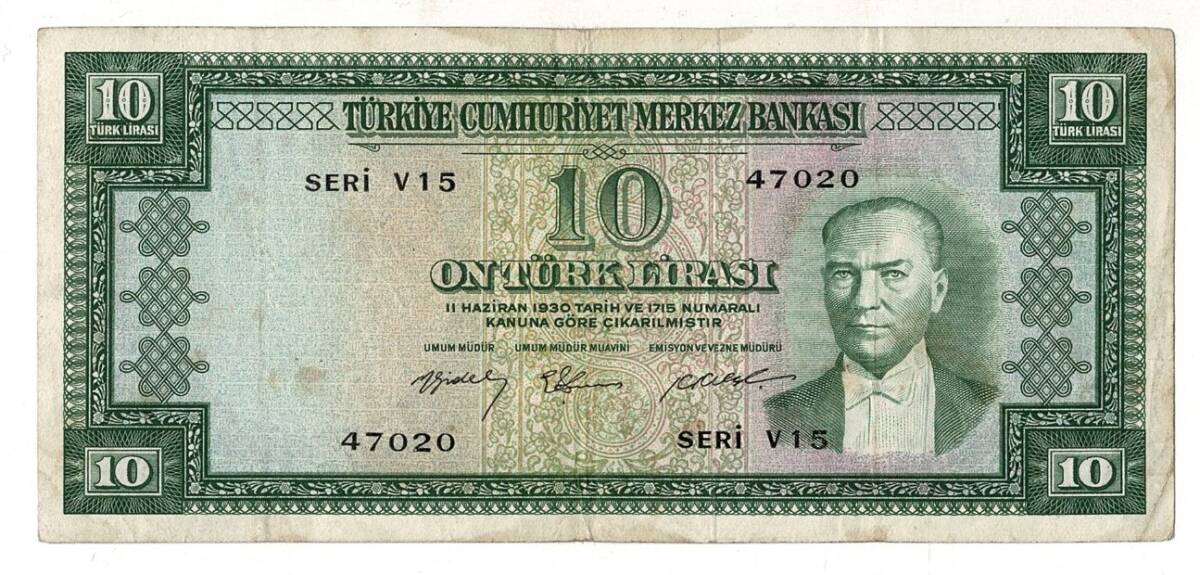 5.Emisyon 3. Tertip 10 Türk Lirası ÇT TCK9400 - 1