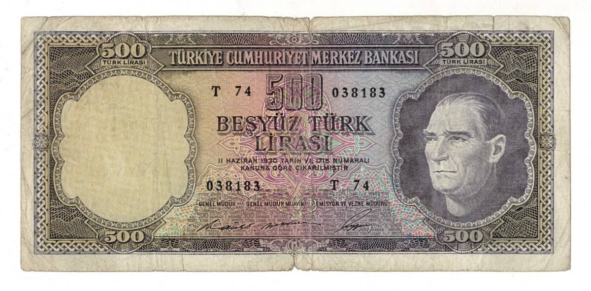 5.Emisyon 4. Tertip 500 Türk Lirası TEMİZ TCK9464 - 1