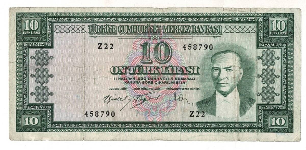 5.Emisyon 5. Tertip 10 Türk Lirası Temiz TCK9387 - 1