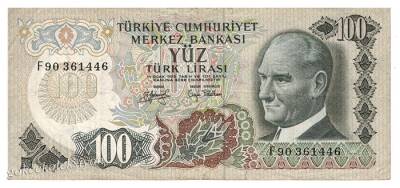 6.Emisyon 2.Tertip 100 Türk Lirası Seri F90 ÇT TCK3974 - 1