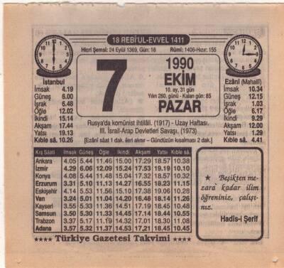 7 Ekim 1990 Takvim Yaprağı EFM(N)3132 - 1