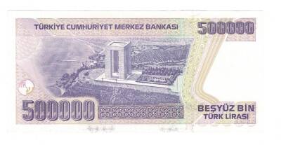 7.Emisyon 4.Tertip 500.000 Türk Lirası Seri L90 ÇİL TCK9144 - 2