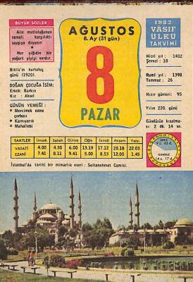 8 Ağustos 1982 Takvim Yaprağı - Doğum Günü Hediyesi EFM(N)9217 - 1