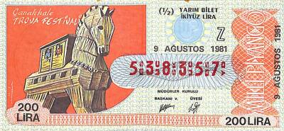 9 Ağustos 1981 Piyango Bileti Yarım Bilet PYB6412 - 1