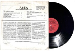 Abba - Arrival (Rus Basım) LP Plak (10/8.5) PLK24384 - 2