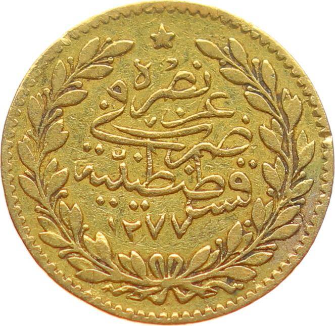 Abdülaziz 25 Kuruş 1277/13 ÇÇT OMP3085 #380 - 2