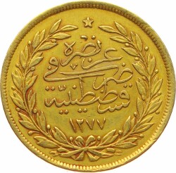 Abdülaziz 250 Kuruş 1277/9 Kulpsuz/ÇİL OMP3116 #2600 - 2