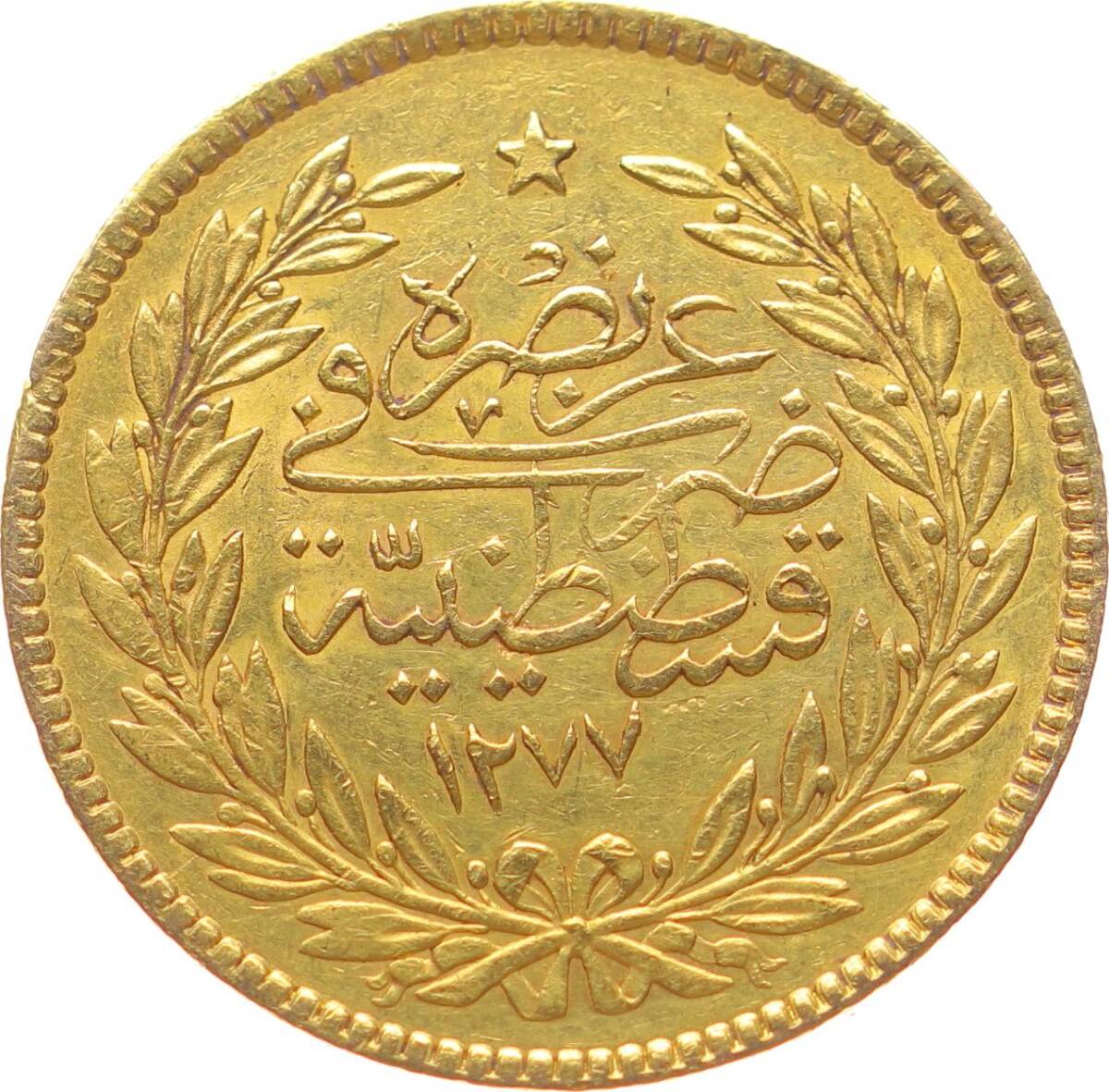 Abdülaziz 500 Kuruş 1277/13 Kulpsuz/ÇÇT OMP3096 #4600 - 2